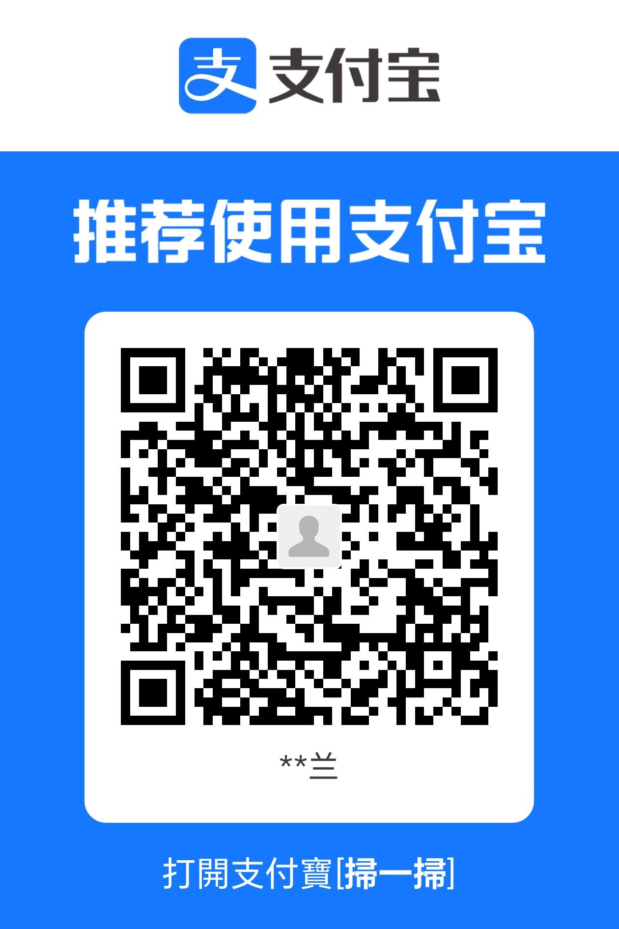 Alipay QR