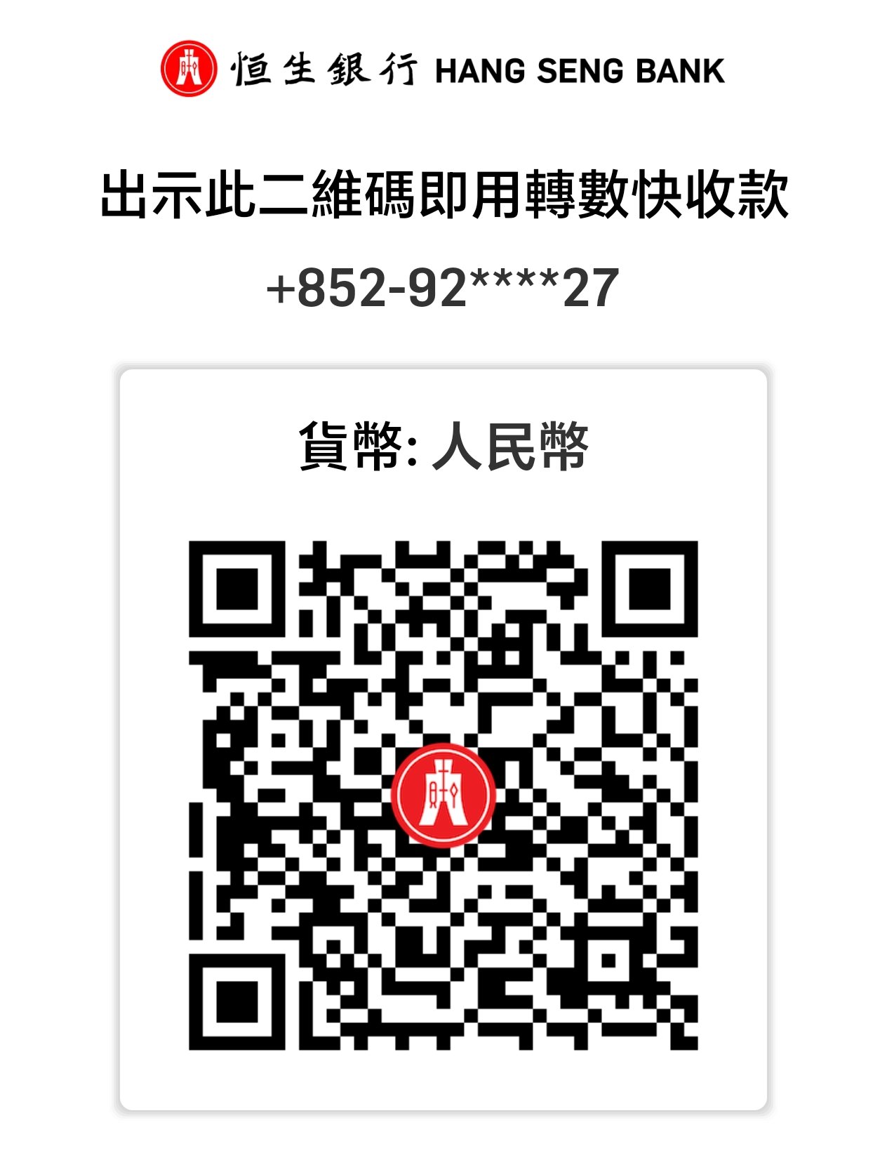 FPS QR