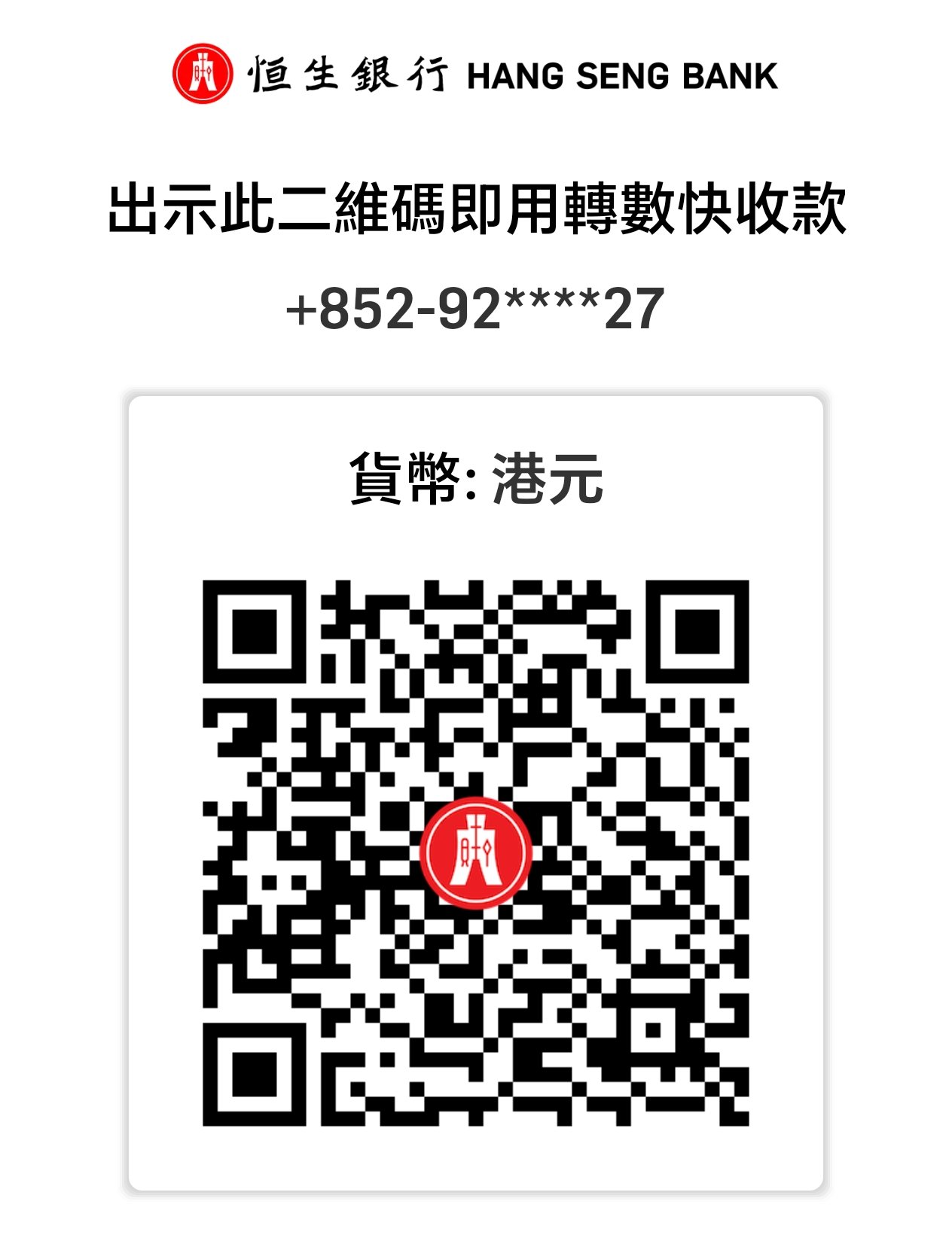 FPS QR