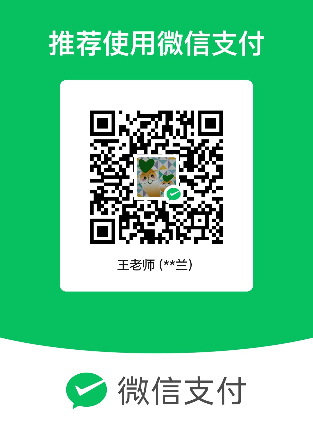 WeChat QR